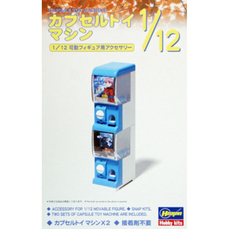 Hasegawa 1/12 Capsule Toy Machine Plastic Model