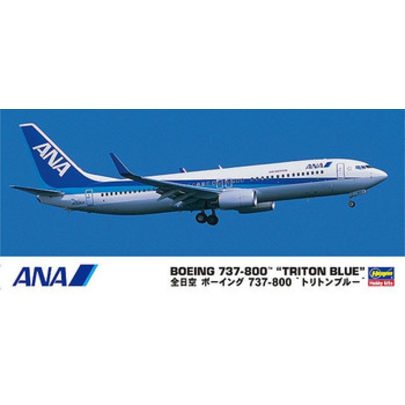 Hasegawa 1/200 ANA Boeing 737-800 ‘Triton Blue’ Plastic Model