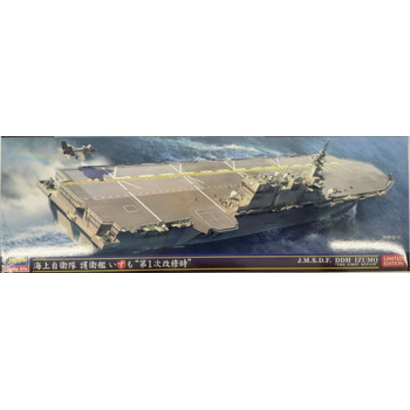 Hasegawa 1/700 JMSDF Escort Ship Izumo (First Renovation) Plastic Model