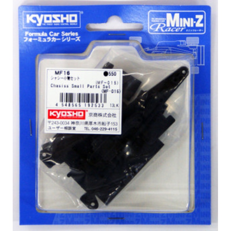 Kyosho MF16 Chassis Small Parts Set (MF-015)