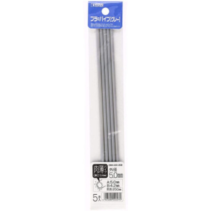 Wave Pla Pipe Gray Thin Type 5mm x5 Set