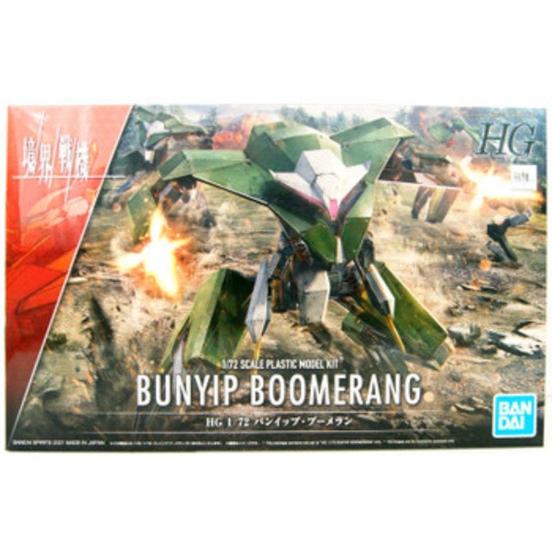 Bandai Kyoukai Senki HG 1/72 Bunyip Boomerang Plastic Model