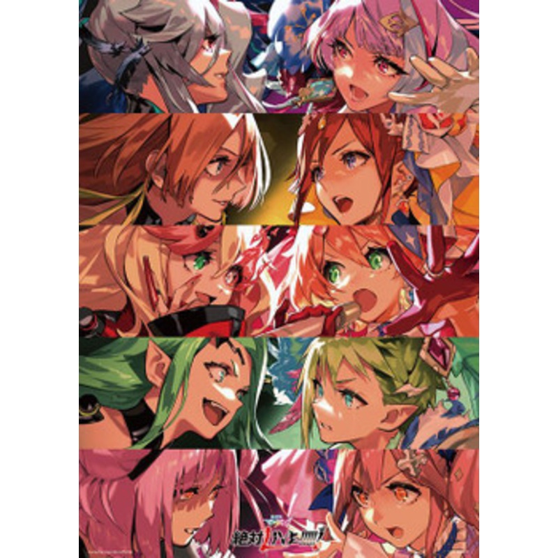 Beverly 66-202 Jigsaw Puzzle Macross Movie: Absolute Live! Galactic Singing Battle (600 Pieces)