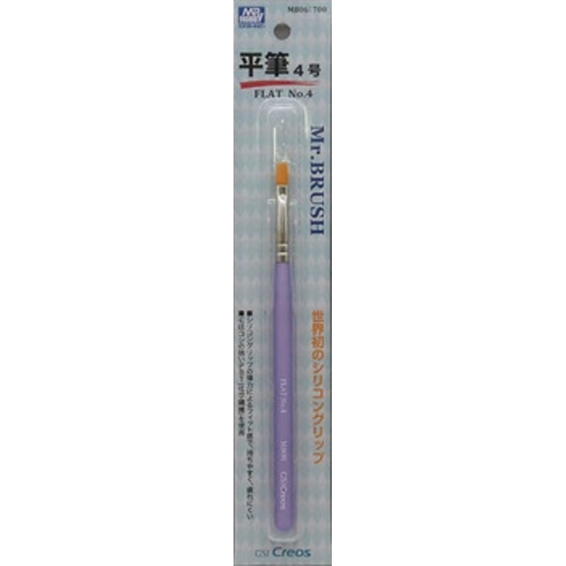 GSI Creos Mr. Brush Flat No.4