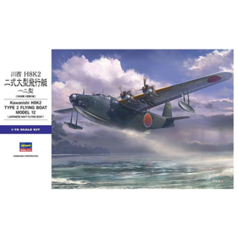 Hasegawa 1/72 Kawanishi H8K2 Type 12 Japanese Navy Flying Boat Plastic Model