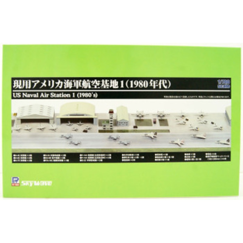 Pit-Road 1/700  US Navy Air Base 1 Plastic model