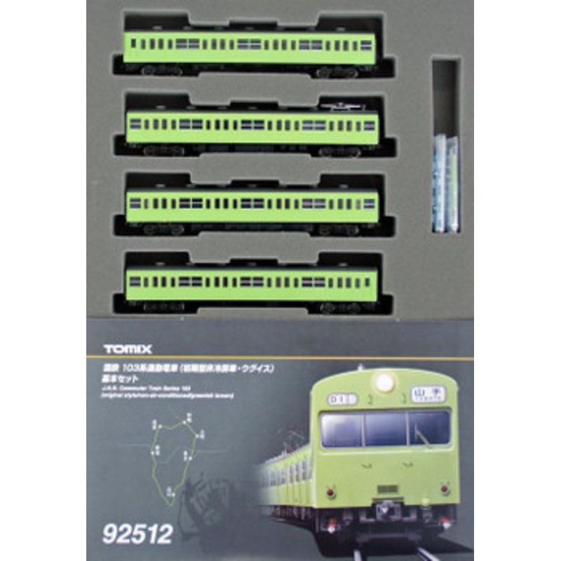 Tomix 92512 JNR Series 103 Original Style/ Non-Air-Conditioned 4 Cars Set (N scale)
