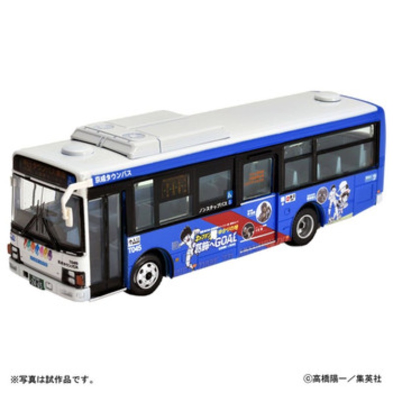 Tomytec The Bus Collection JH043 Keisei Town Bus ‘Captain Tsubasa’ Wrapping Bus (HO scale)