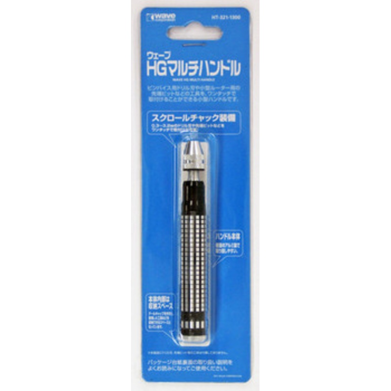 Wave HT321 HG Multi Handle