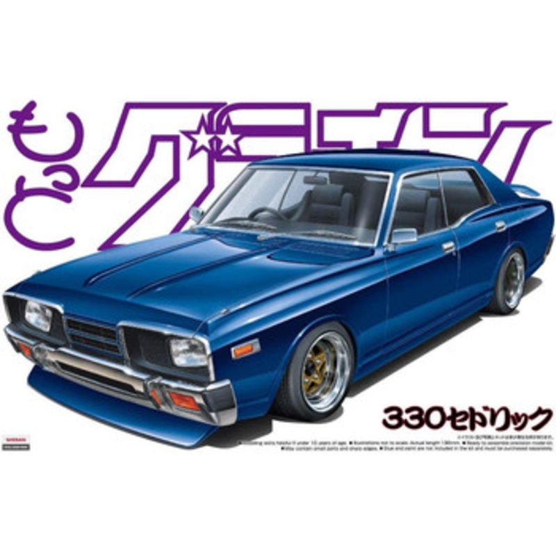 Aoshima Grachan 1/24 330 Cedric Plastic Model