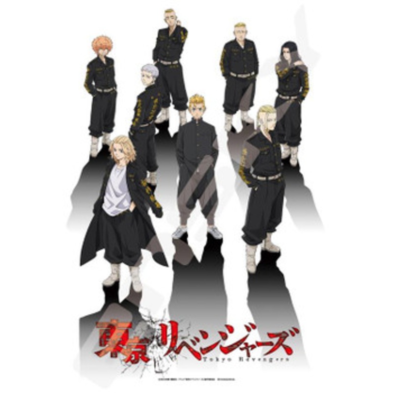 Ensky 300-1776 Jigsaw Puzzle Tokyo Revengers (300 Pieces)