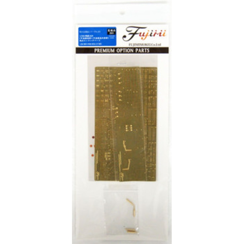 Fujimi Equipment Series 1/200 Battleship Yamato Central Structure + Hull Photo-Etched Parts Plastic Model
