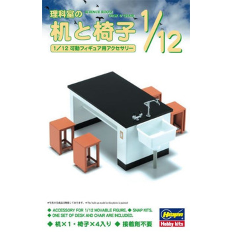 Hasegawa 1/12 School Science Room Desk & Chair Plastic Model