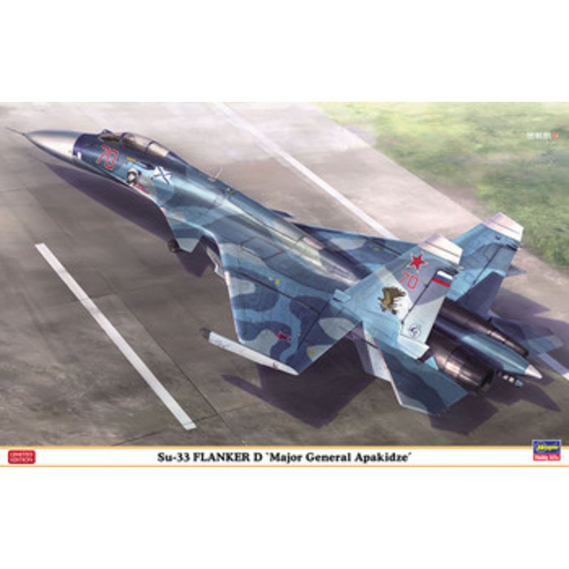 Hasegawa 1/72 Su-33 Flanker-D Plastic Model