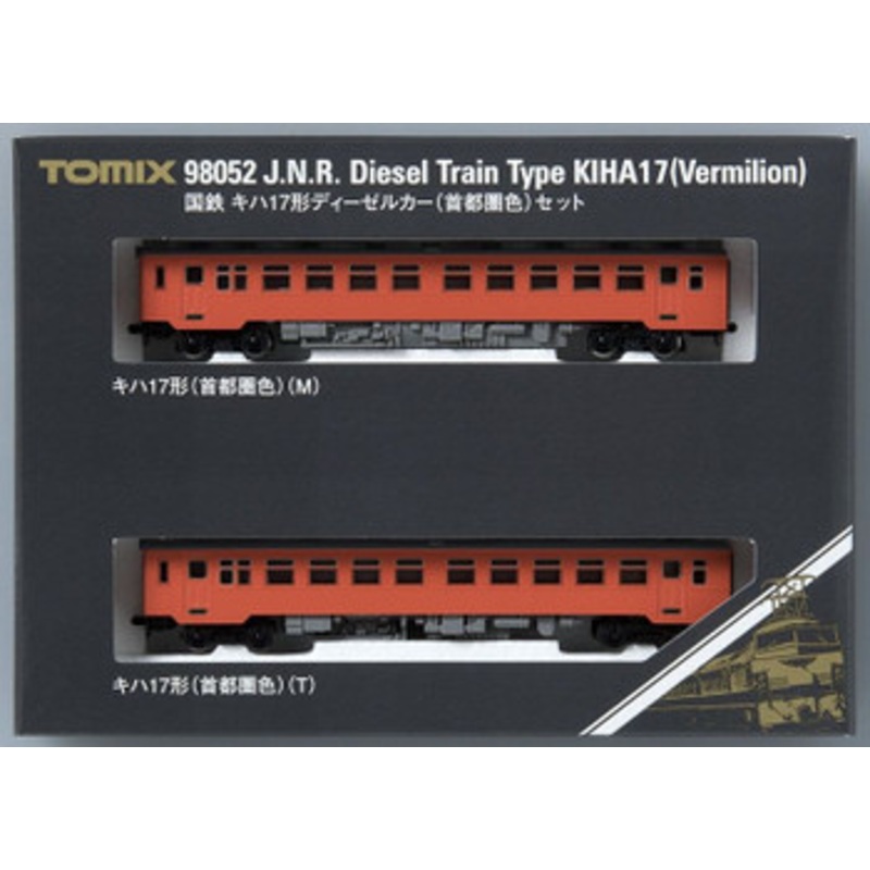 Tomix 98052 JNR Type KIHA 17 Diesel Train (Vermilion) 2 Cars Set (N scale)