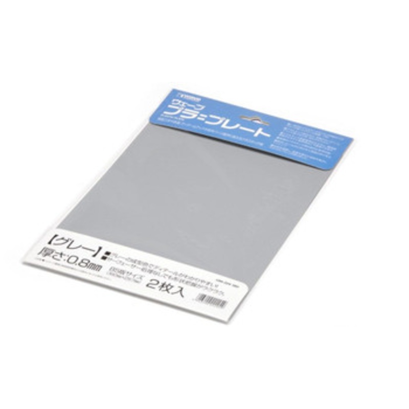 Wave Plastic Plate Gray 0.8mm (2 Sheets Set)