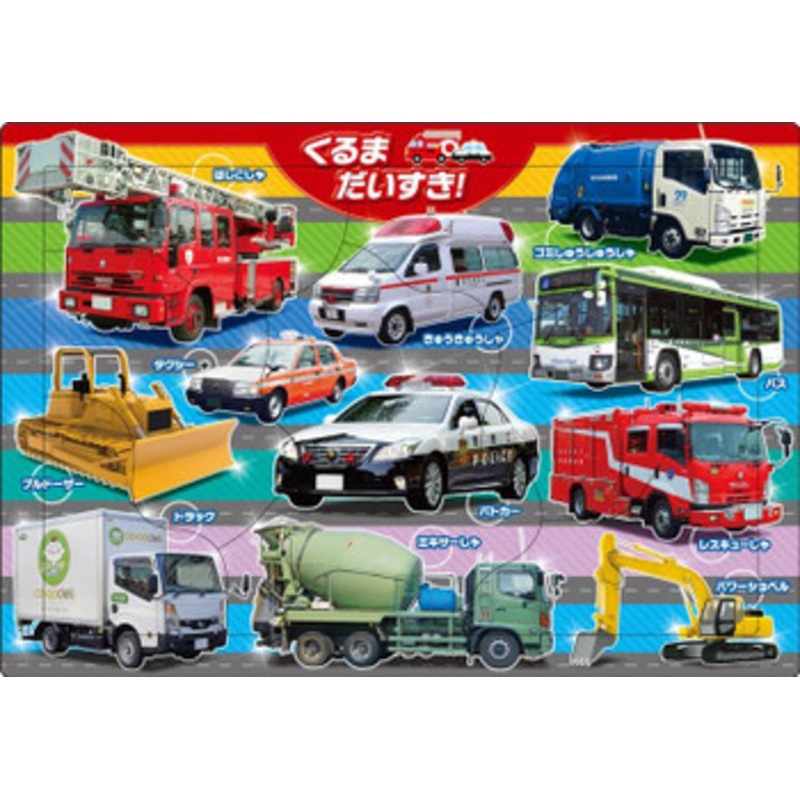 Apollo-sha 25-168 Jigsaw Puzzle I Love Cars (9 Pieces) Child Puzzle