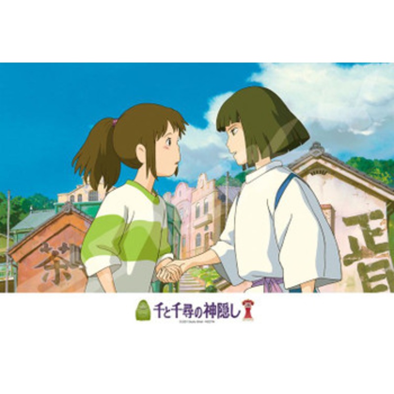 Ensky 300-432 Jigsaw Puzzle Studio Ghibli Spirited Away Promise to Meet Again (300 Pieces)
