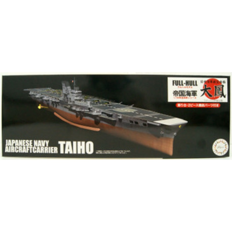 Fujimi Full Hull 1/700 IJN  Aircraft Battleship Tai-ho Plastic Model