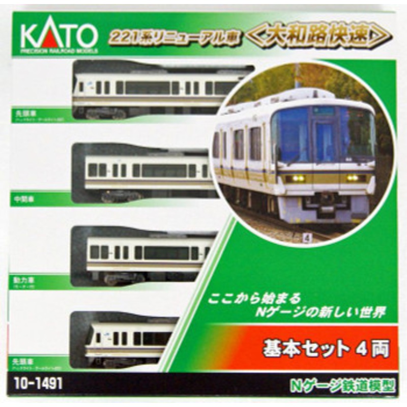 Kato 10-1491 Series 221 Renewal ‘Yamatoji Rapid’ 4 Cars Set (N scale)