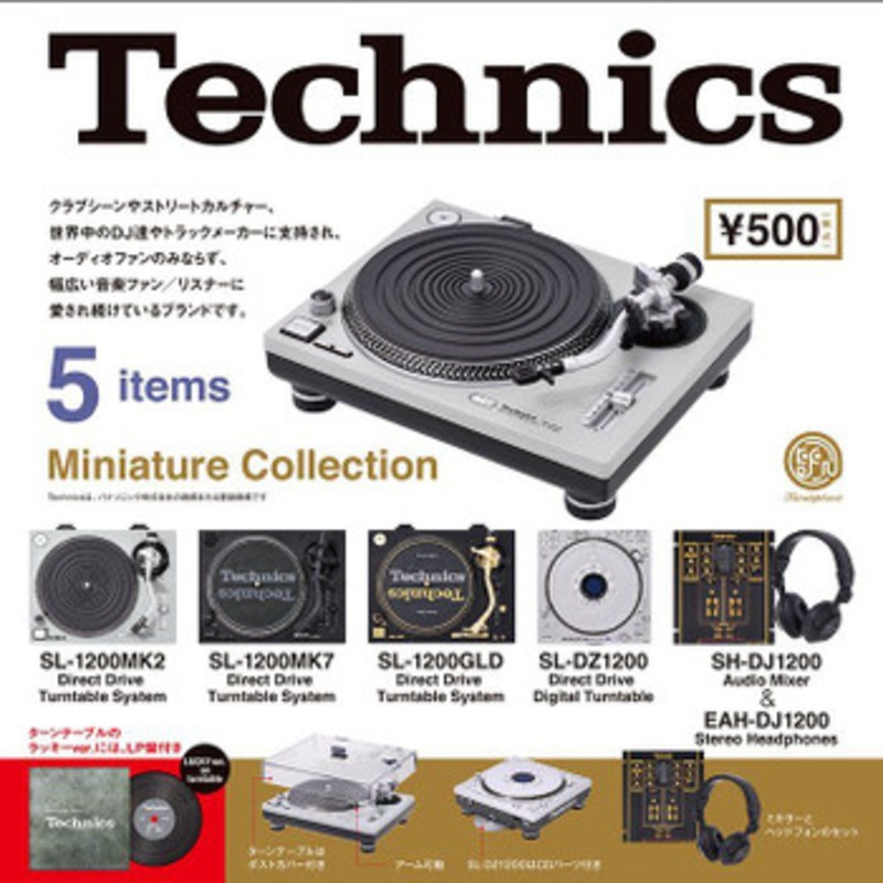 Ken Elephant Technics Miniature Collection 12Packs Box Set