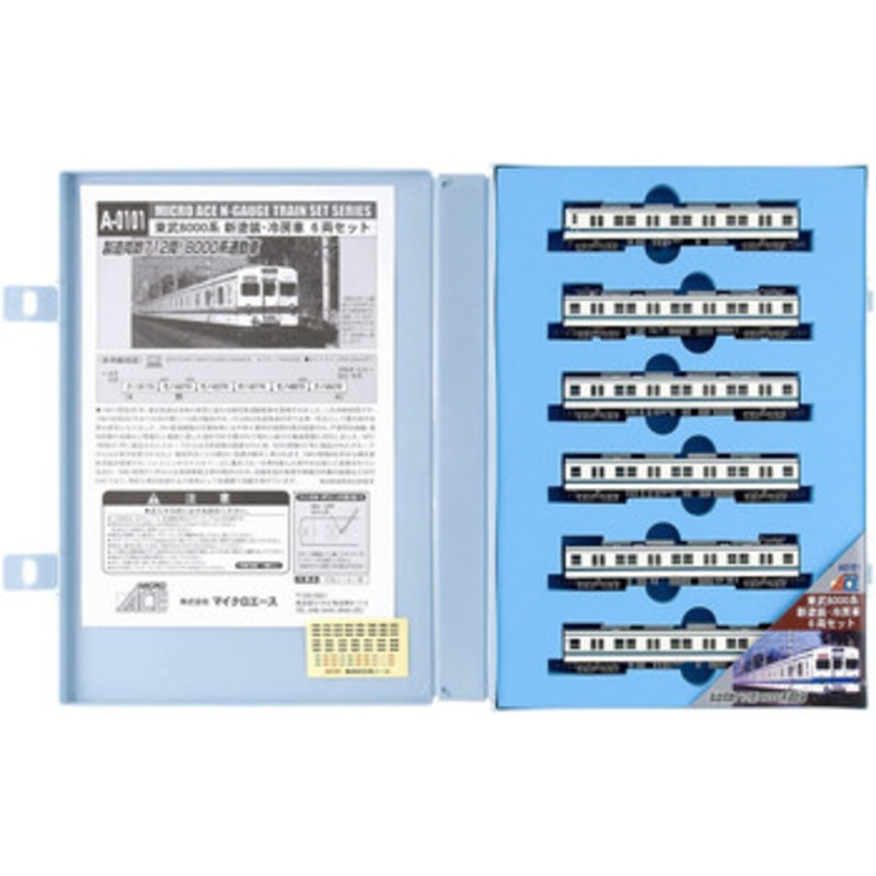 Microace A0101 Tobu Series 8000 New Painting 6 Cars Set (N Scale)