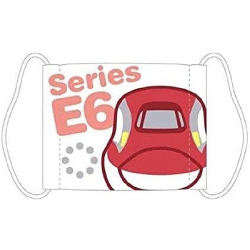 Popondetta Train Cloth Facemask for Kids Series E6 Shinkansen ‘Komachi’