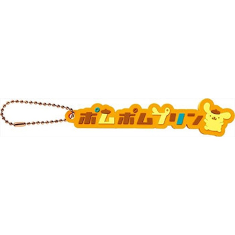 Sanrio Katakana Keychain Pom Pom Purin