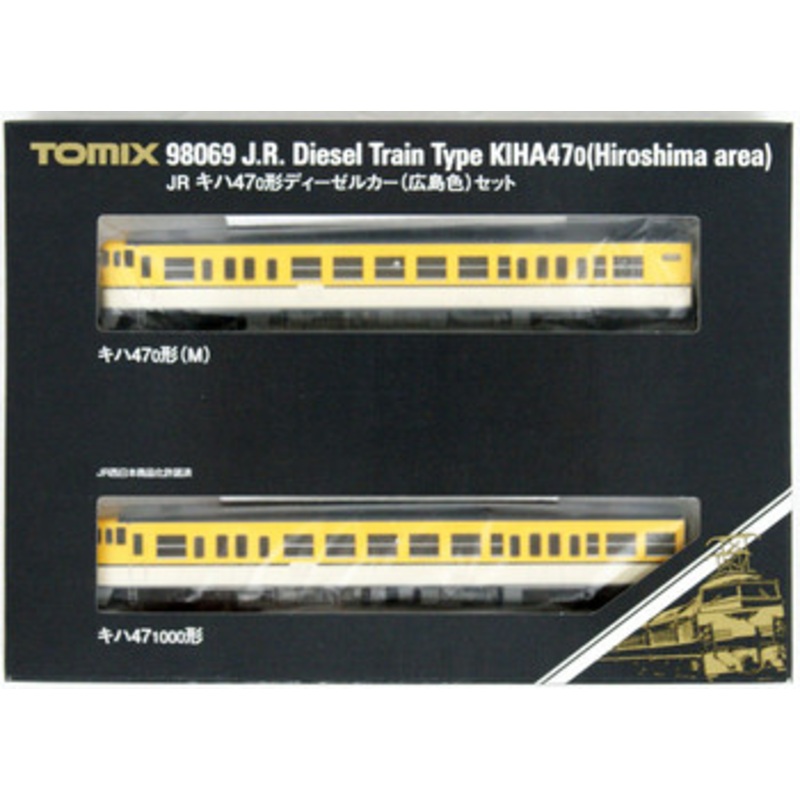 Tomix 98069 JR Diesel Train Type KIHA 47-0 Hiroshima Color 2 Cars Set (N scale)