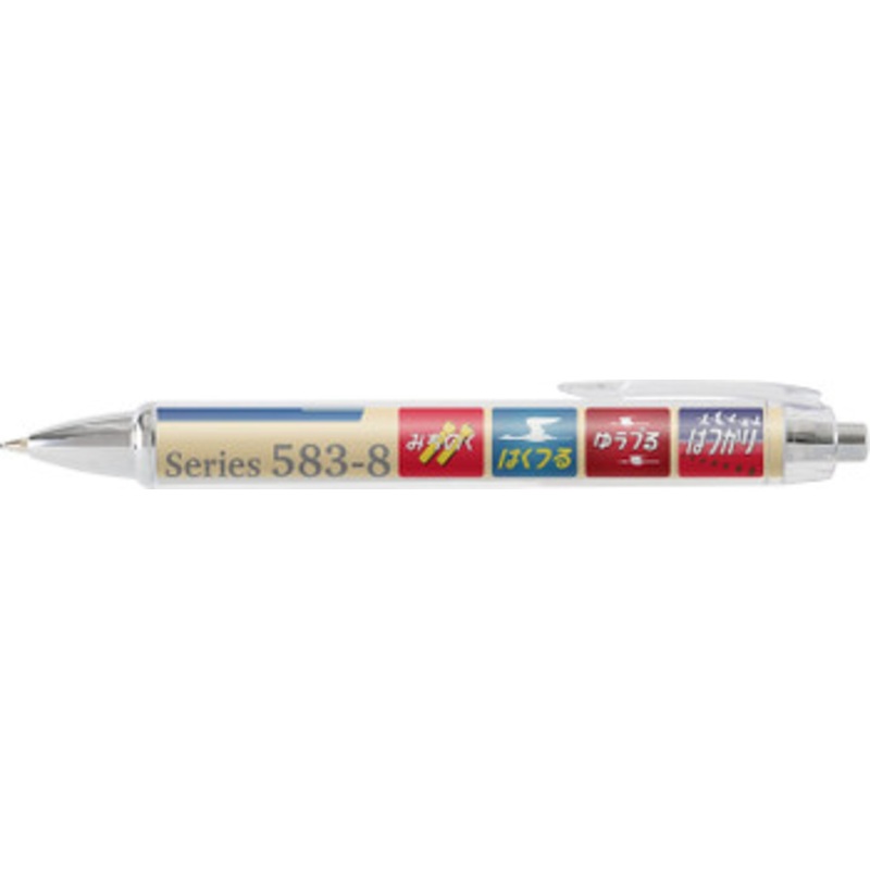 Train Mechanical Pencil Series 583 Train Head Mark