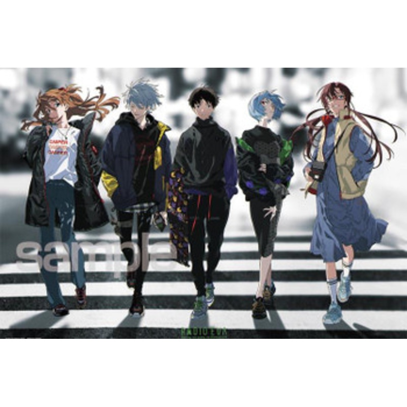 Yanoman 10-1394 Jigsaw Puzzle Evangelion Radio Eva Illustration 06 Crossroad (1000 Pieces)