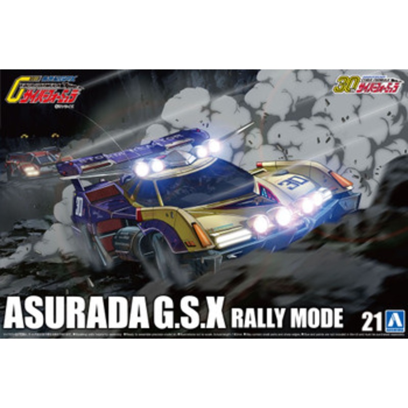 Aoshima Cyber Formula 1/24 Sugo Asurada G.S.X Rally Mode Plastic Model