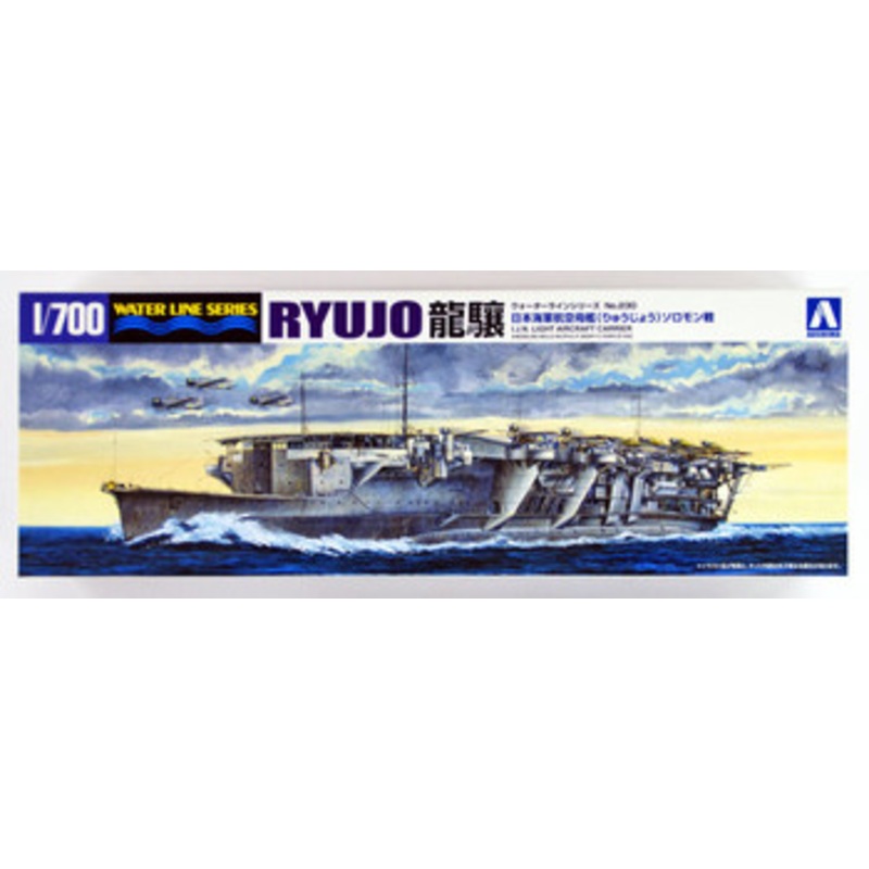 Aoshima Waterline 1/700 IJN Japanese Navy Aircraft Carrier Ryujo Plastic Model