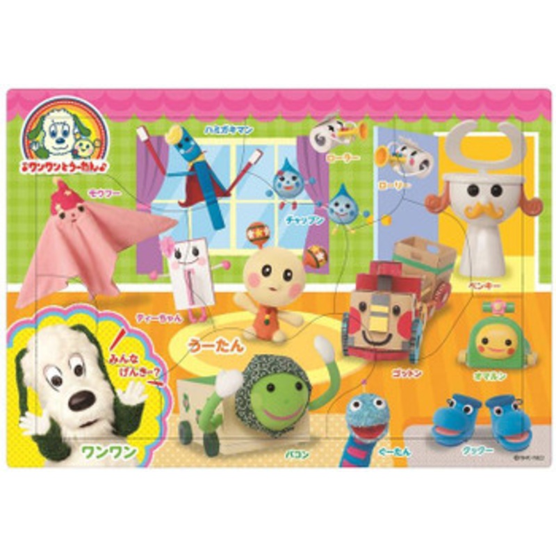 Apollo-sha 25-148 Jigsaw Puzzle Cheerful Everyone Wan Wan and U-tan (9 Pieces) Child Puzzle