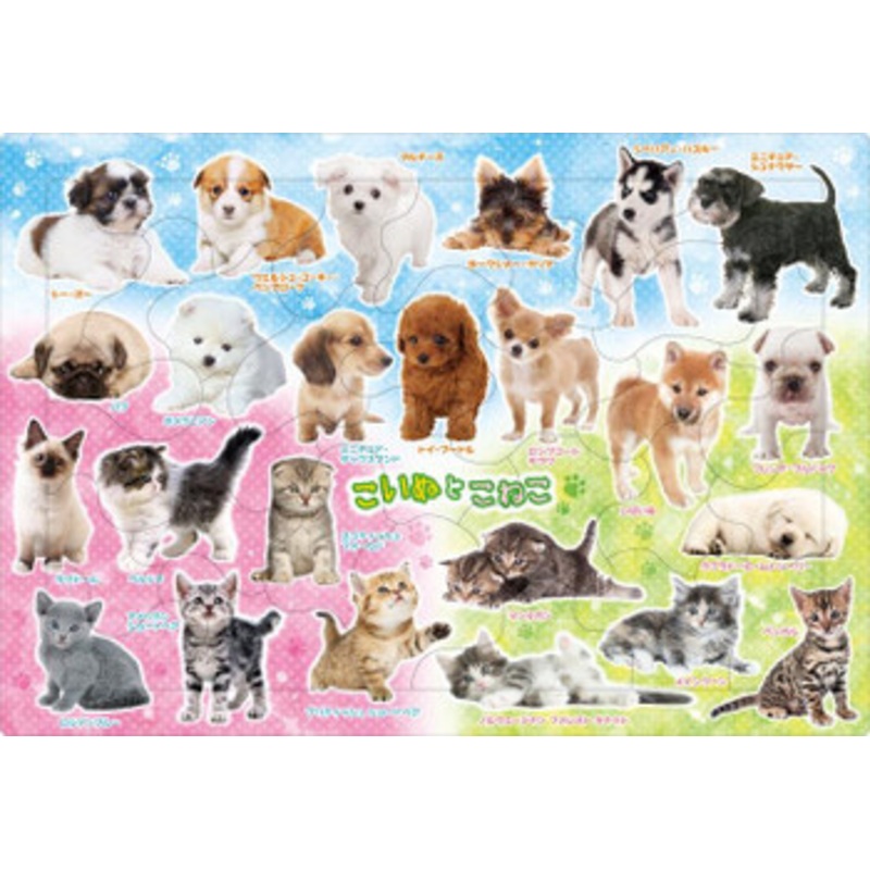 Apollo-sha 25-178 Jigsaw Puzzle Puppies and Kittens (32 Pieces) Child Puzzle