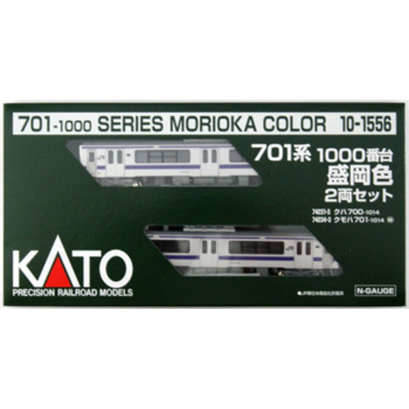 Kato 10-1556 Series 701-1000 Morioka Color 2 Cars Set (N scale)