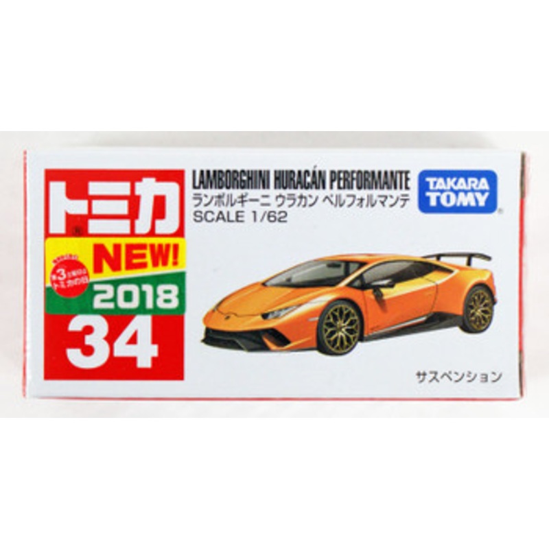 Takara Tomy Tomica Lamborghini Huracan Performante
