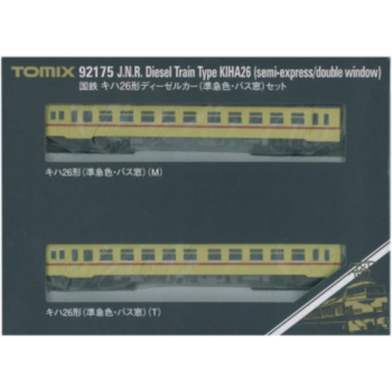 Tomix 92175 JNR Type KIHA 26 Diesel Car (Semi-Express/ Double Window) 2 Cars Set (N scale)