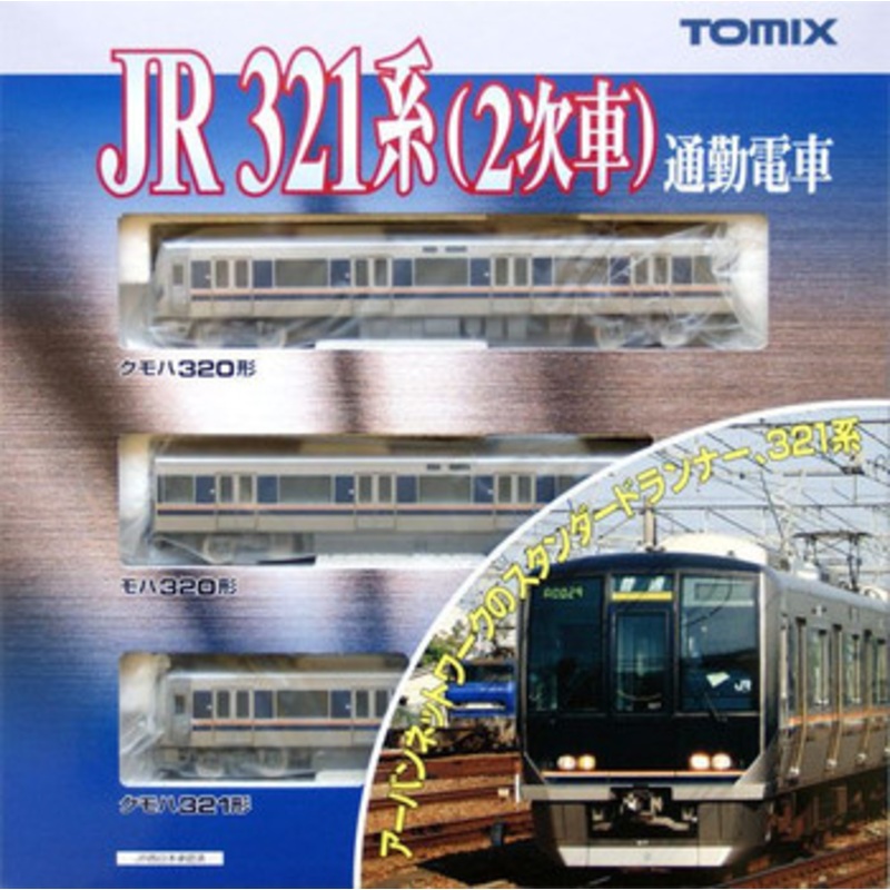 Tomix 92358 JR Series 321 Commuter Train  3 Cars Set (N scale)