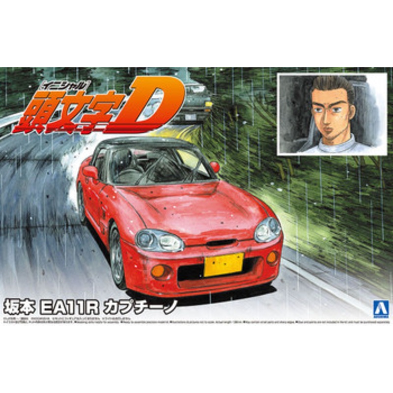 Aoshima Initial D 1/24 Sakamoto’s EA11R Cappuccino Plastic Model
