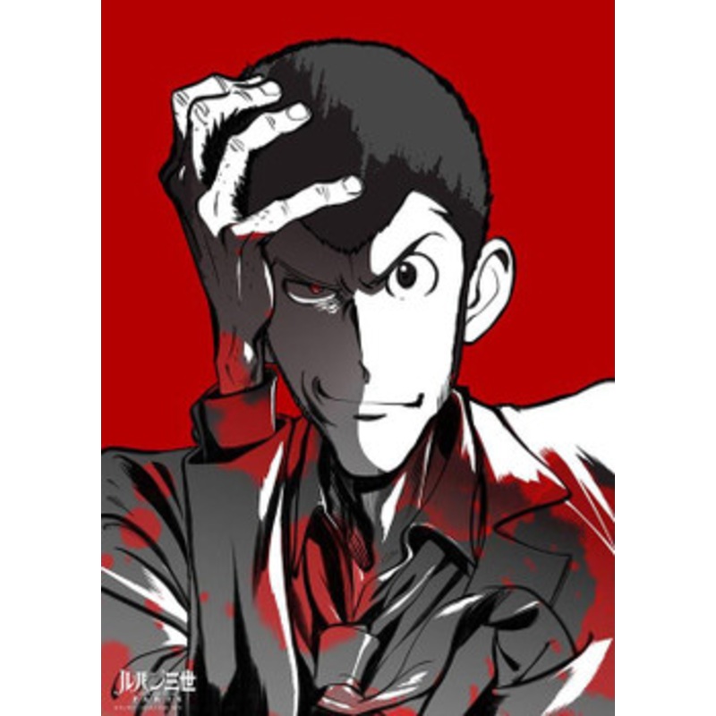 Beverly 66-204 Jigsaw Puzzle Lupin the Third Part 6 Is He a Villain or a Hero (600 Pieces)