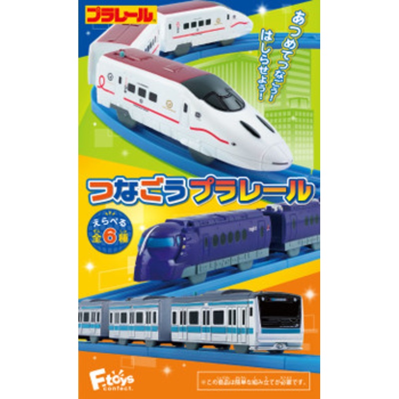 F-toys Let’s Connect Plarail 9 10pcs Complete Box