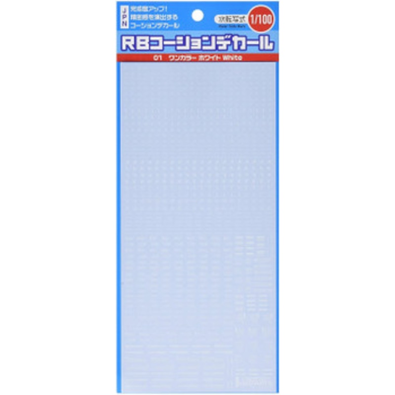 HiQparts 1/100 RB01 Caution Mark Decal White