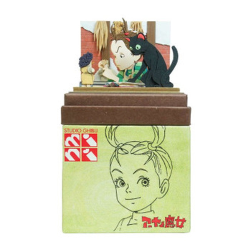 Sankei MP07-128 Studio Ghibli Counterattack Against Bella Yaga (Earwig and The Witch) Non Scale