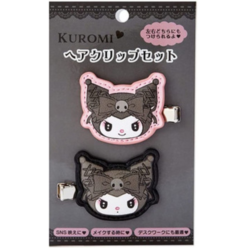 Sanrio Hair Clip Set Kuromi