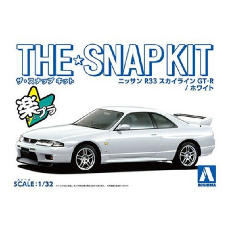 Aoshima The Snap Kit 1/32 Nissan R33 Skyline GT-R (White) Plastic Model