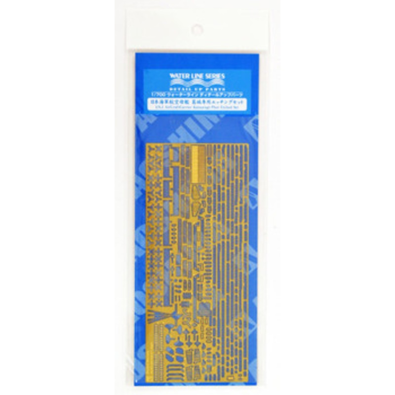 Aoshima Waterline 1/700 Detail Up Parts for IJN Aircraft Carrier Katsuragi Photo Etched Parts