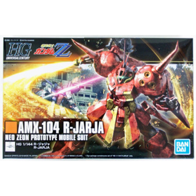Bandai HGUC 1/144 R-Jarja Plastic Model