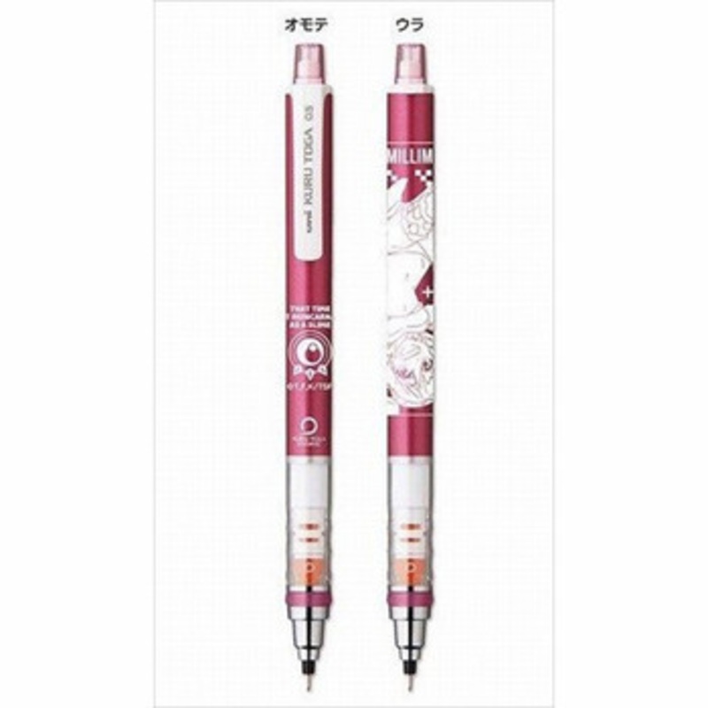 Ensky Mechanical Pencil That Time I Got Reincarnated as a Slime Milim Kuru Toga 0.5mm