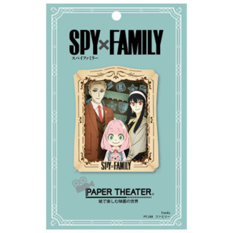 Ensky Paper Theater ‘Family’ Spy x Family